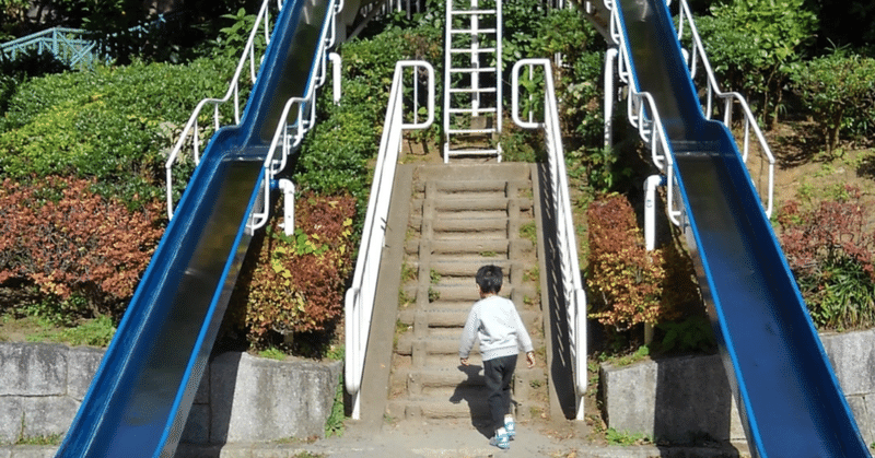 京都朝鮮第一初級学校の勧進橋児童遊園のかつての使用形態は適法だったのか ~在日特権を許さない会メンバーらによる京都朝鮮第一初級学校威力業務妨害事件を考える 1~