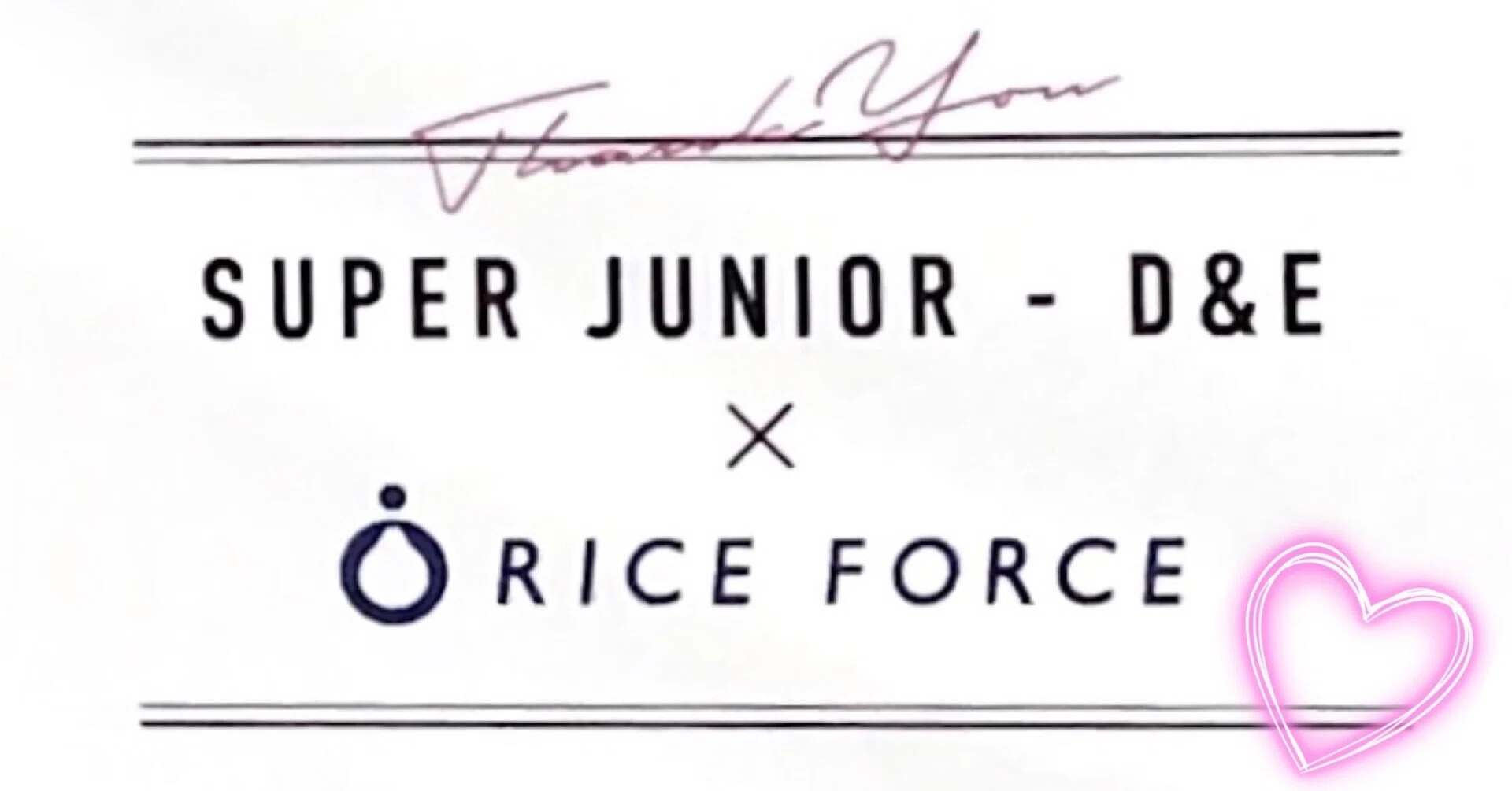 SUPERJUNIOR SJ D&E ドンへ サインボール SUPER JUNIOR - ドンへ