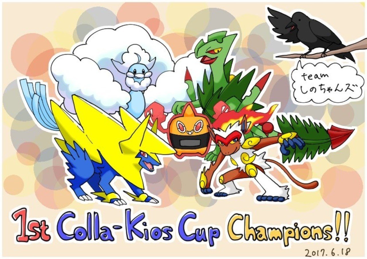 ポケモン オンライン大会運営用ツールの導入について きおす Note