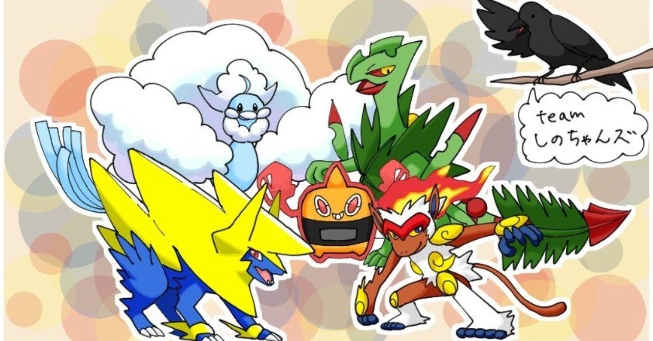 ポケモン オンライン大会運営用ツールの導入について たかきおす Note