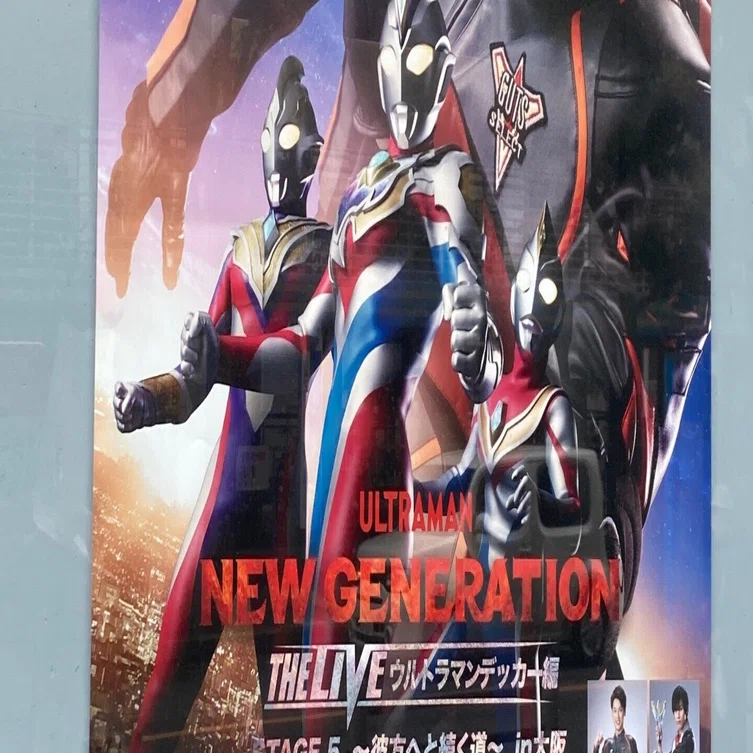 ウルトラマンデッカーTHELIVE STAGE5（挨拶＋多少のネタバレについては