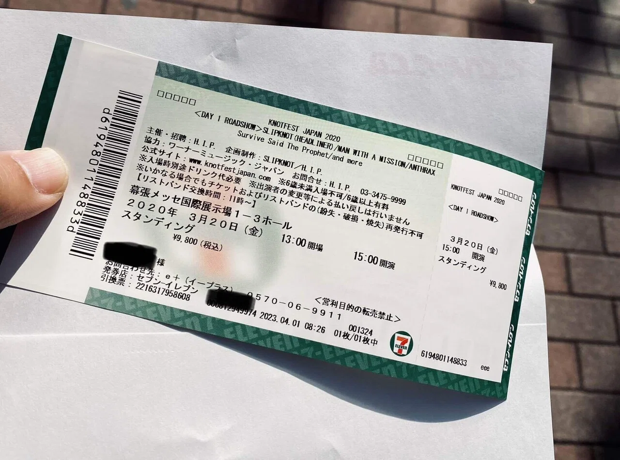 Knotfest 2023@幕張メッセ 2023.4.1｜ヴァジュラ??
