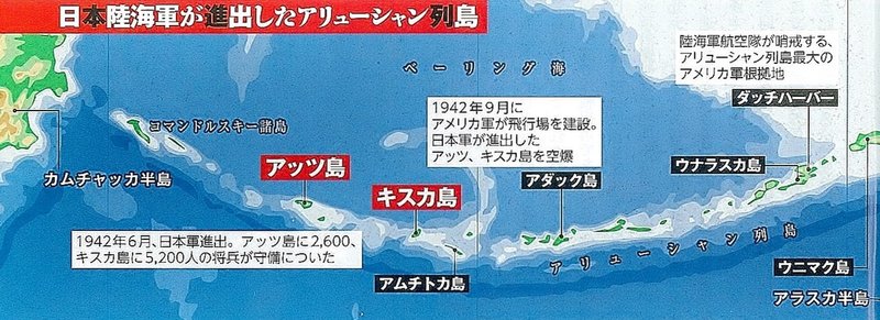 ドナルド キーン氏とキスカ島 Saburo 辻 明人 Note ドナルド キーン氏とキスカ島 Saburo 辻 明人 Note