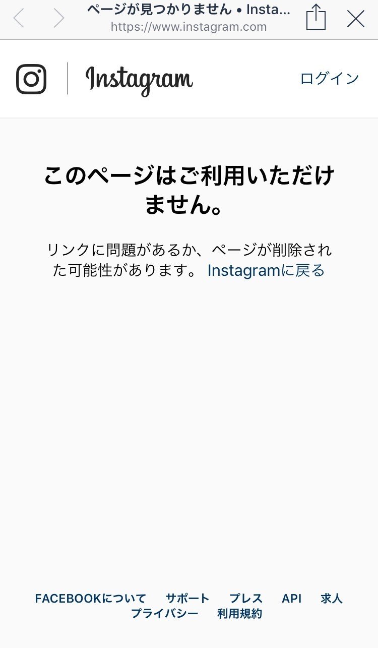 写真がinstagramで無断転載されたので著作権侵害を報告してみた 横田裕市 写真家 写真がinstagramで無断転載されたので著作権侵害を報告してみた 横田裕市 写真家