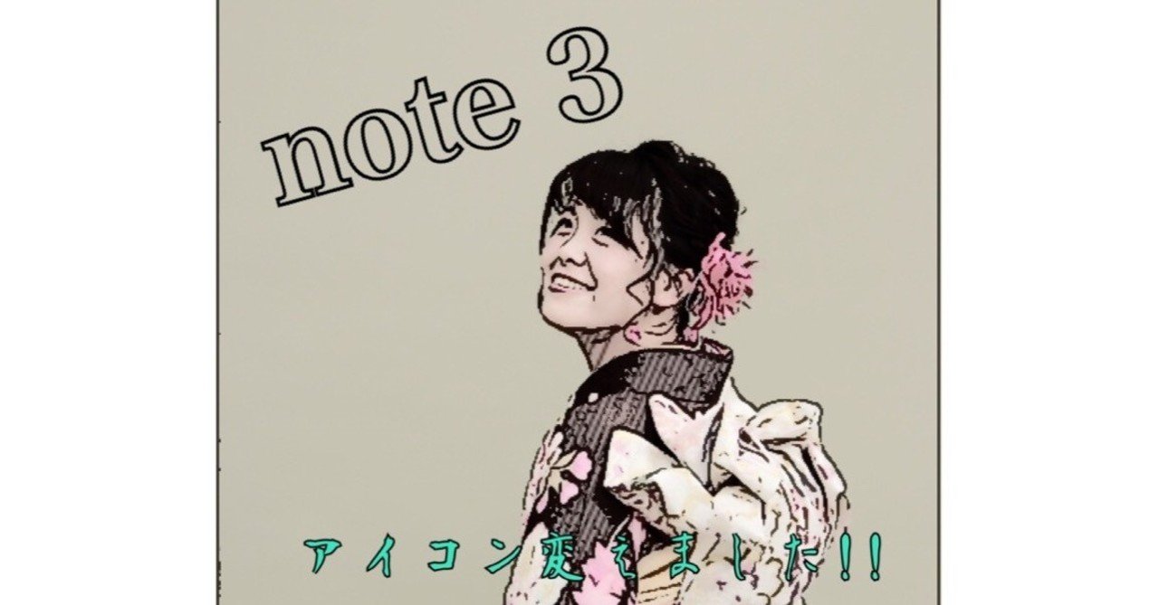 オススメ紹介集 Wrwrd やな Note