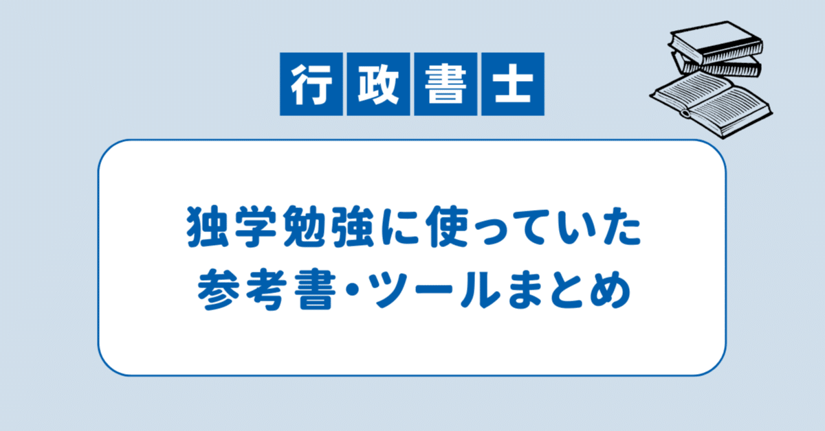 行政書士　教材まとめ売り 行政書士 フォーサイト （行政書士 フォーサイト テキストDVD