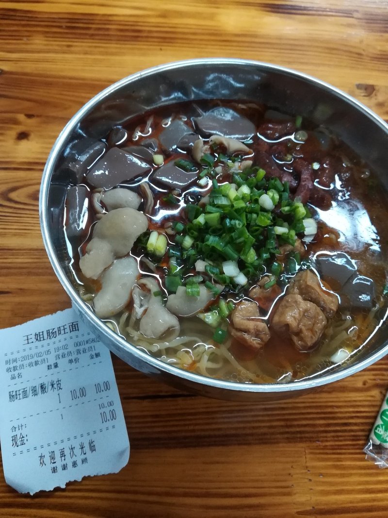 貴陽のメシ1 ろくろう Note