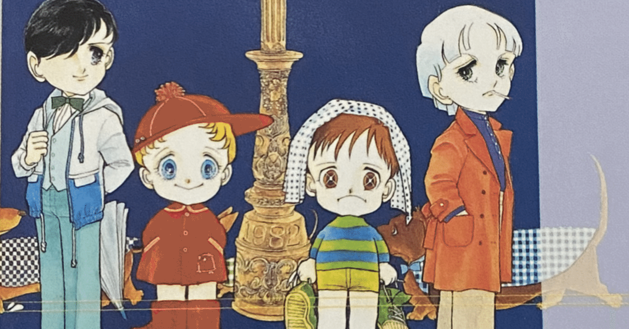 三原順 文庫セット はみだしっ子含む20冊 漫画コミック【はみだしっ子 1-