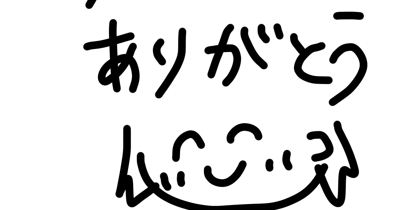 フォローありがとうございます！｜安藤秀華