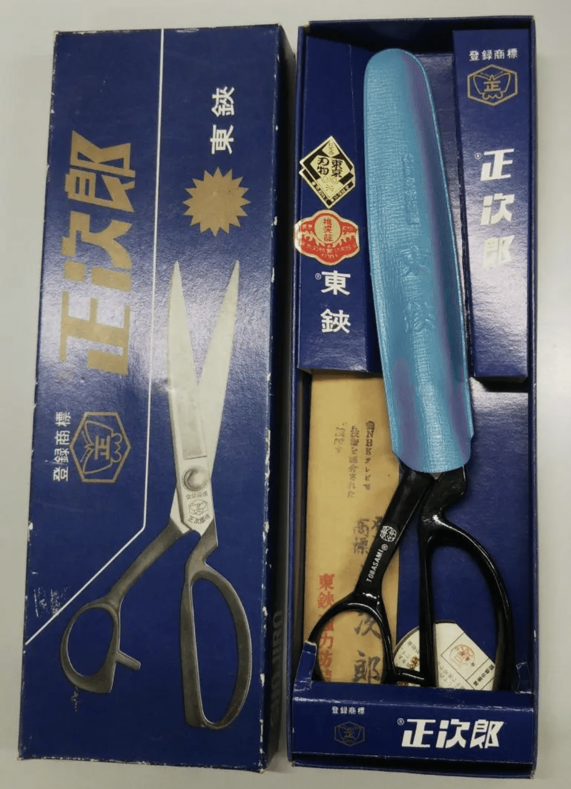 （美品）C95 コミケ95 森宮缶新刊セット 岡崎倫典フィンガースタイルで弾くソロギター名曲集 青春のメロディ CD