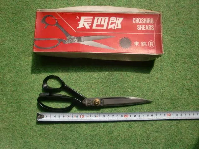 東鋏 正次郎作 労働大臣賞 裁ち鋏 【公式通販】 東鋏 正次郎作 労働大臣賞 裁ち鋏 【公式通販】