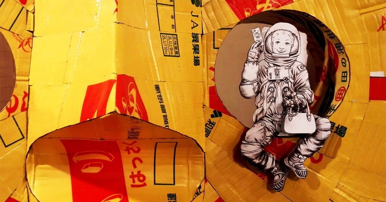 work】 太陽の塔の黄金の顔｜ヒデリーノ