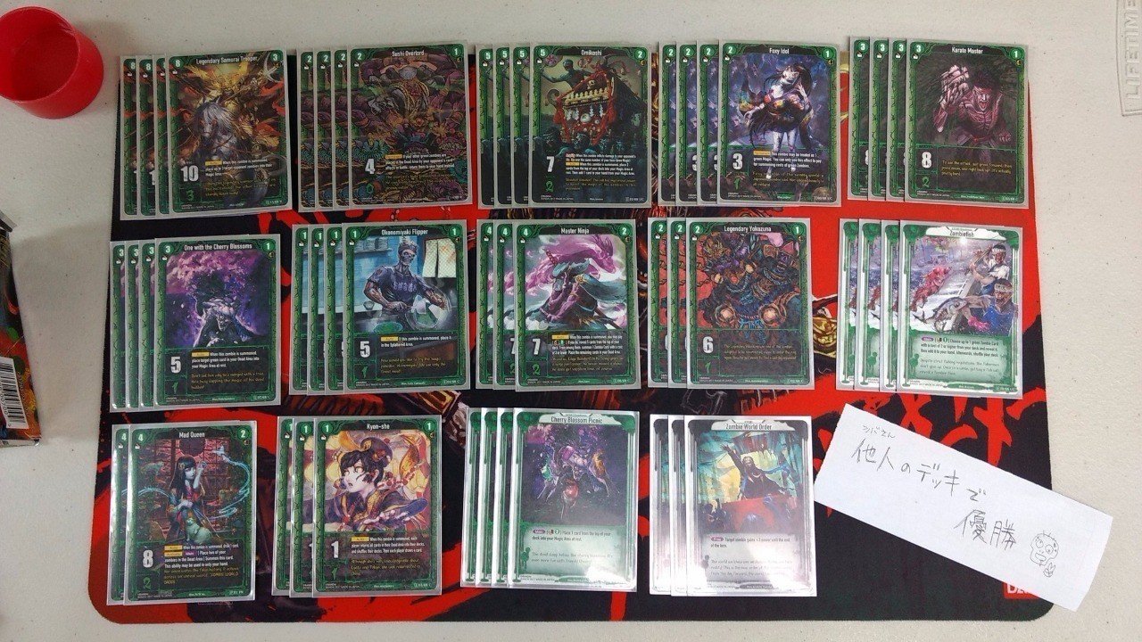 ZOMBIE WORLD ORDER」は最高にクールなTCGだ｜黒川