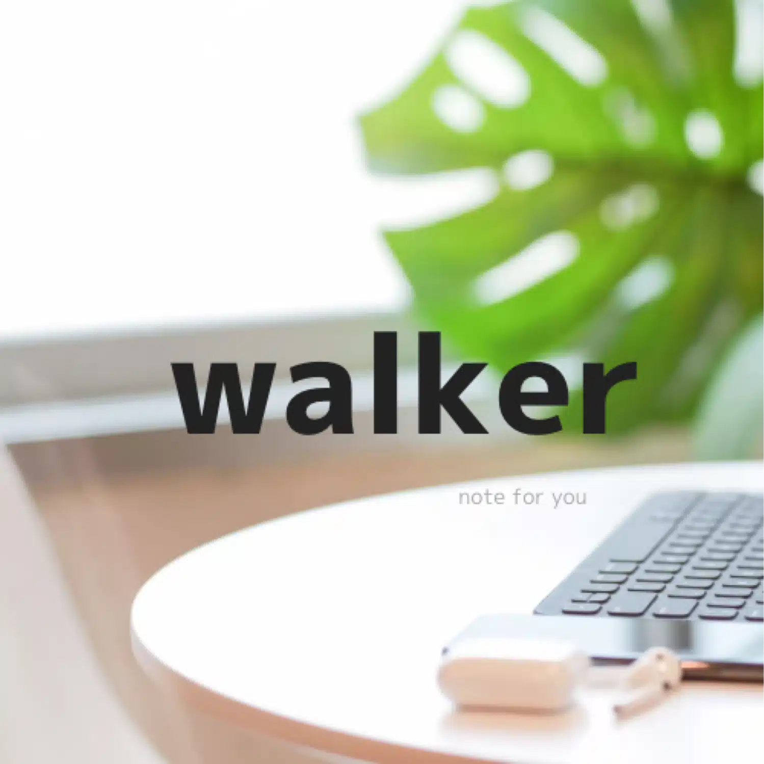 Walker