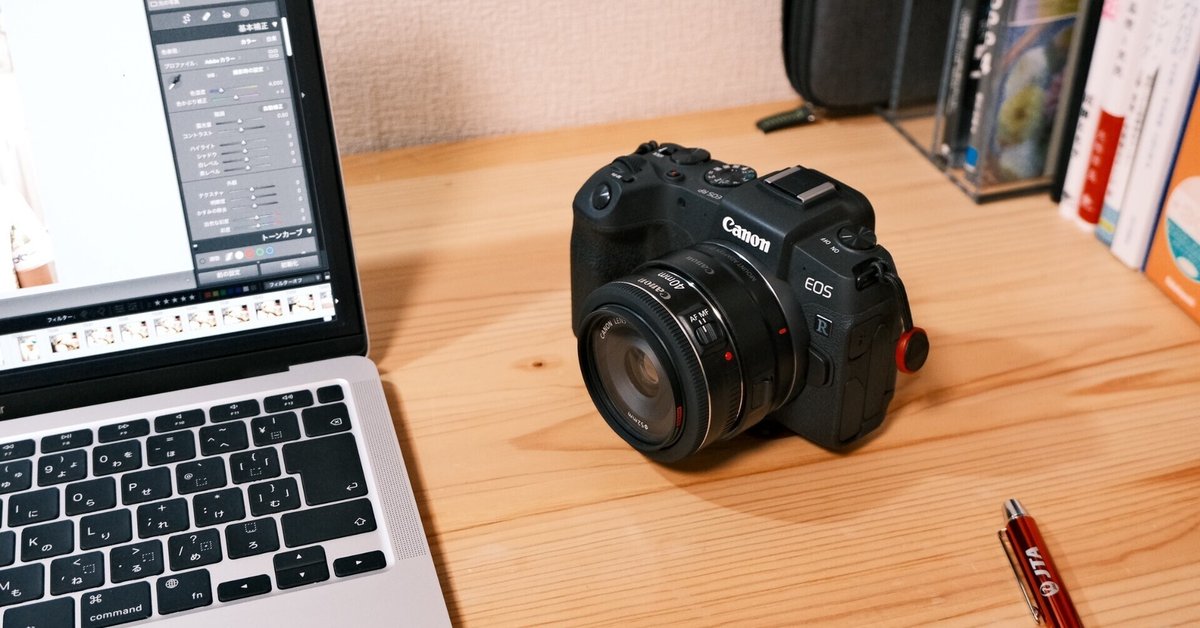 愛せる日常カメラ、EOS RPの話。｜またべえ