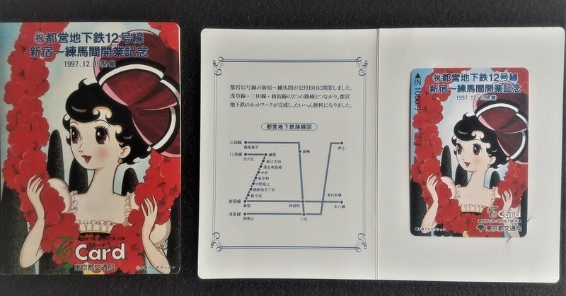 リボンの騎士」の人気タグ記事一覧|note ――つくる、つながる リボンの騎士」の人気タグ記事一覧|note ――つくる、つながる