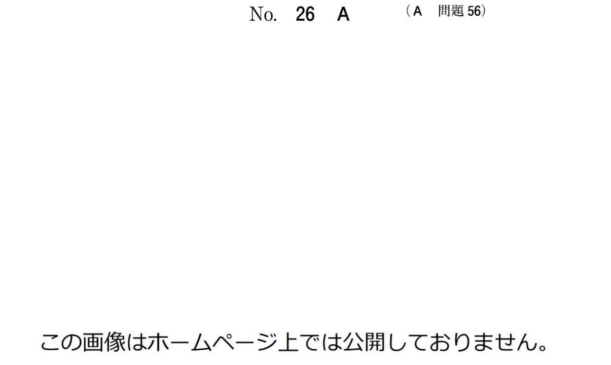 医師国家試験の過去問の閲覧または演習が無料でできるサイト
