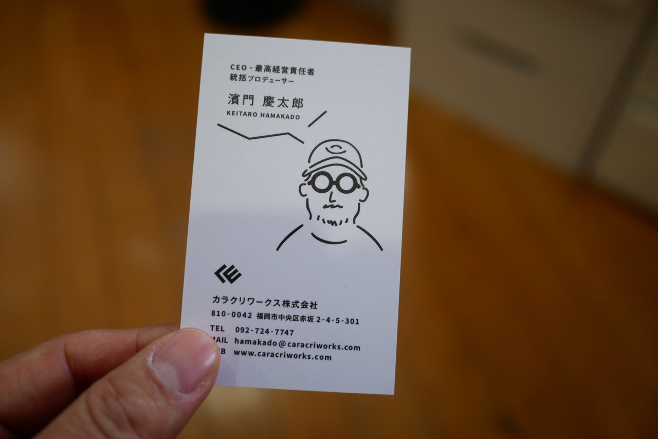 最近、名刺をデザインする時に新しく考えなければならなくなったことが