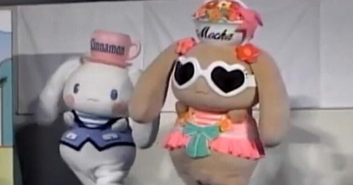 シナモロールフレンズ モカ Sanrio 2005 ゆるかわ シナモンフレンズ