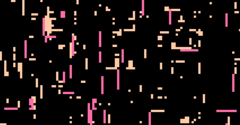 PICO-8 でニューラルネットワークを使った進化のシミュレータ（ヘビライフ）を作った