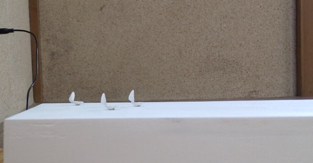 ものさし（スケーター）（リンク）