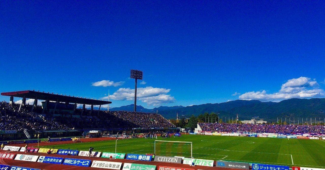 J2第1節 ヴァンフォーレ甲府vs大宮アルディージャ Sns分析 こーすけ アスリート Note J2第1節 ヴァンフォーレ甲府vs大宮アルディージャ Sns分析 こーすけ アスリート Note