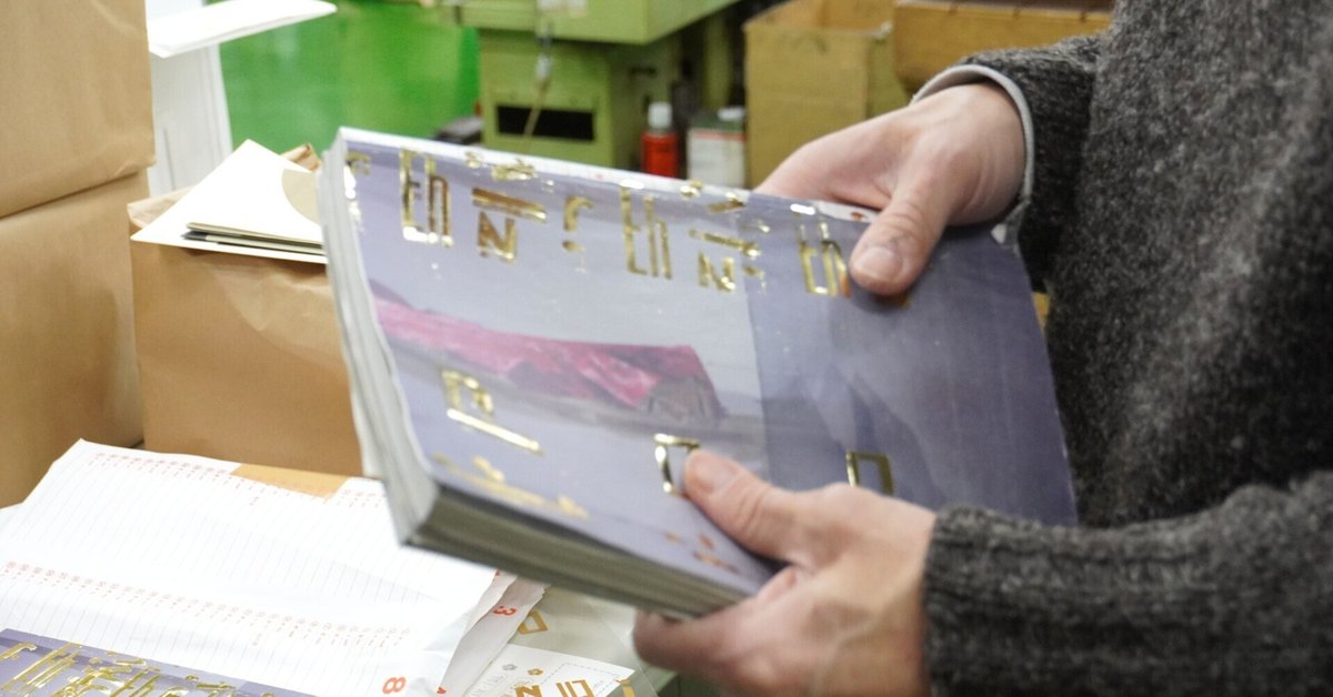 平凡 陳淑芬 花風 （落櫻繽紛） 作品番号 1/470 作品保証書付き