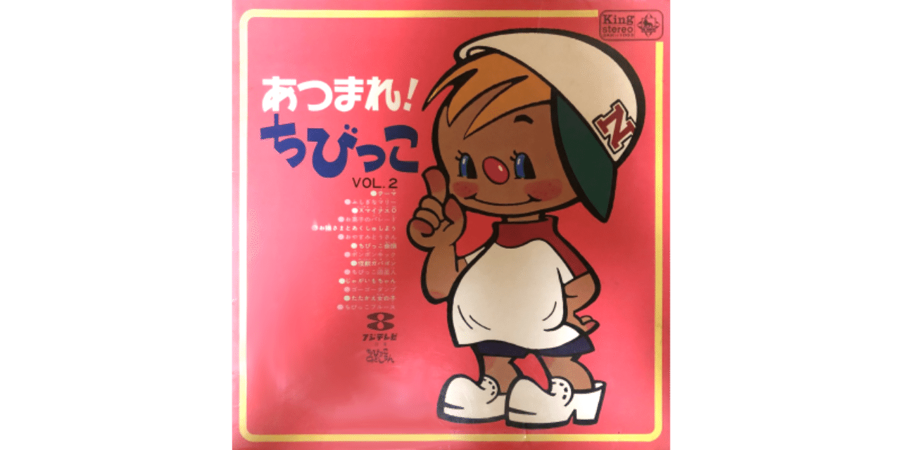 ゴーゴーダンプカー 森朋子 視聴リンクあり ちんぺい Note ゴーゴーダンプカー 森朋子 視聴リンクあり ちんぺい Note