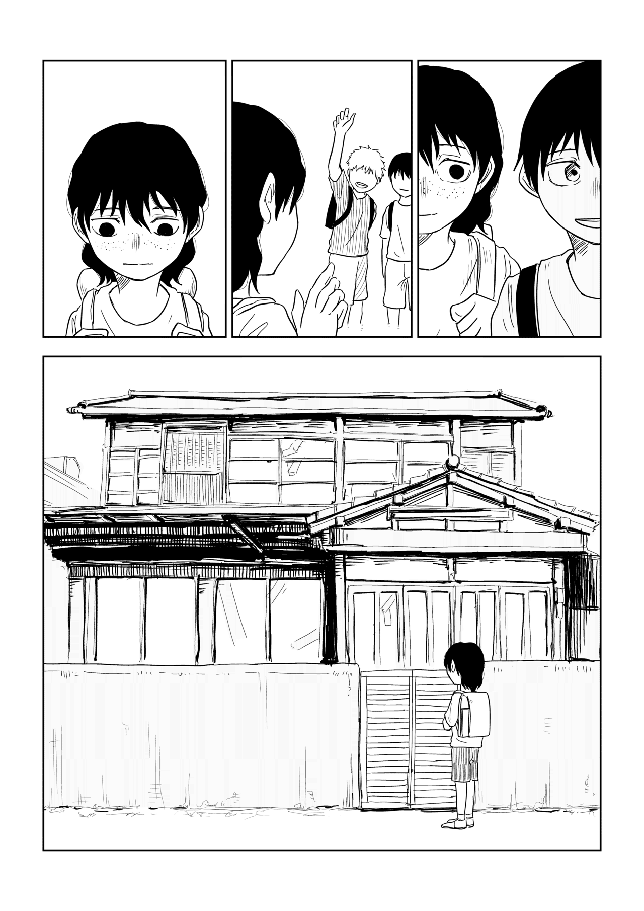 四角い円柱_5話_019