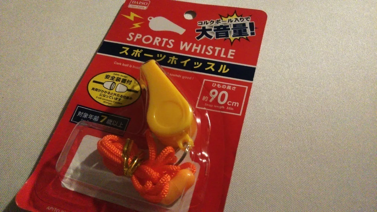 ジャッジマンホイッスル｜ちけ