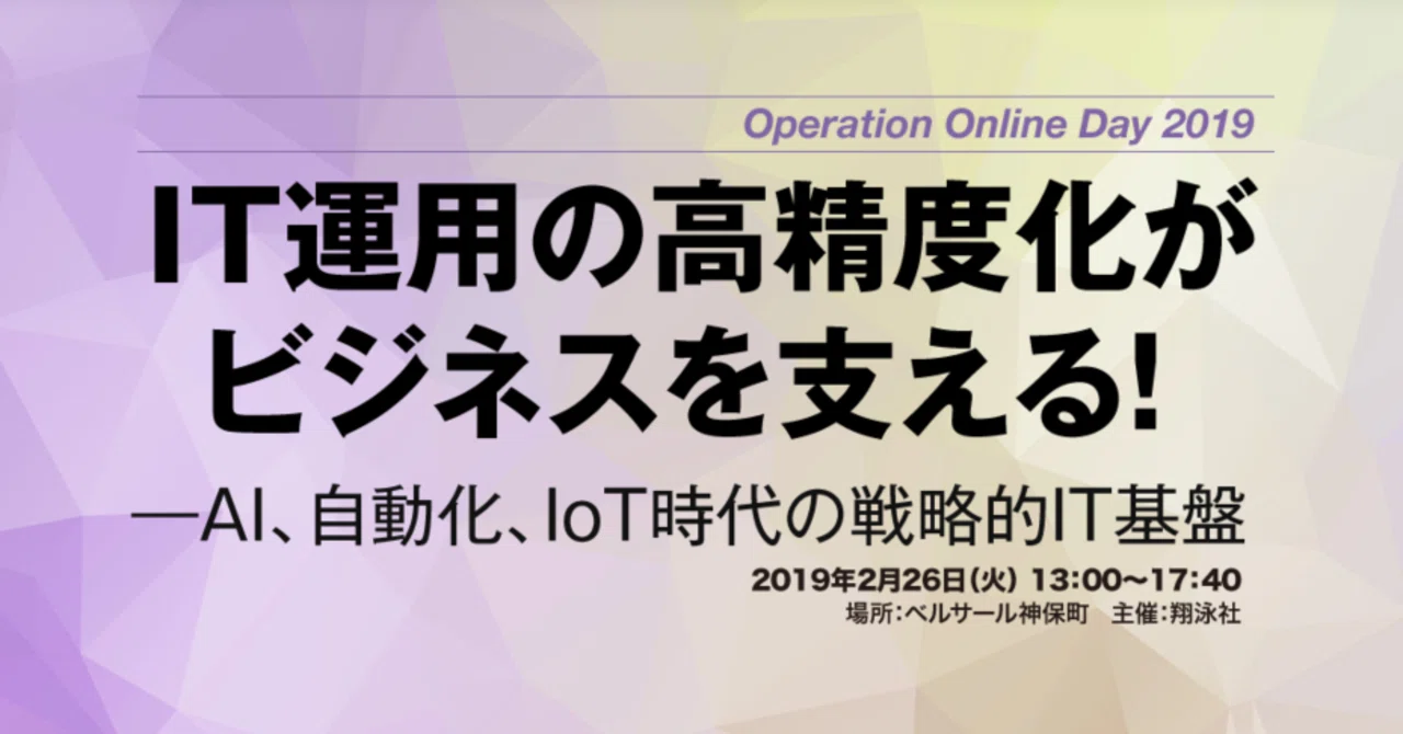 スクリーンショット_2019-02-26_6
