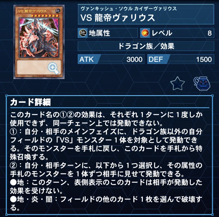 遊戯王デッキ紹介『vetustissima theatrum』｜らんどる