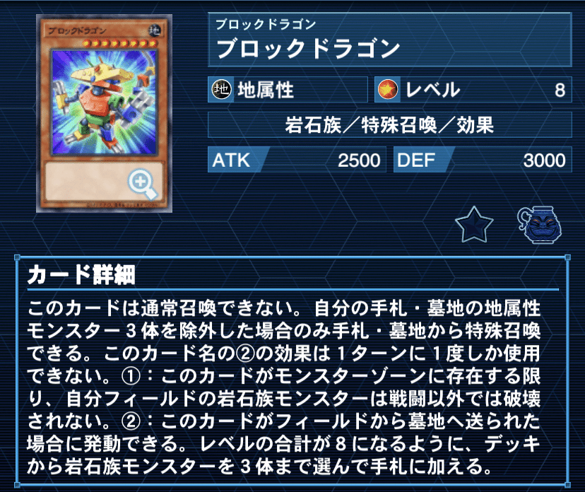遊戯王デッキ紹介『vetustissima theatrum』｜らんどる