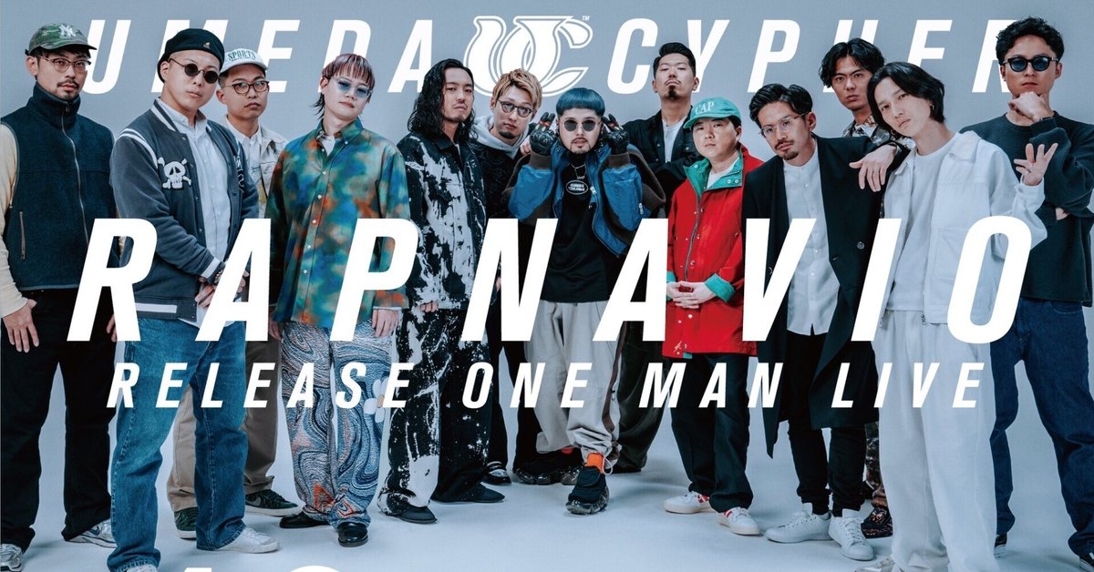 梅田サイファー / RAPNAVIO / LP | Record CD Online Shop JET