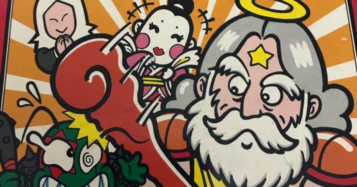 ぼくがビックリマンから学んだこと：第27弾〜ビックリマンキッズ