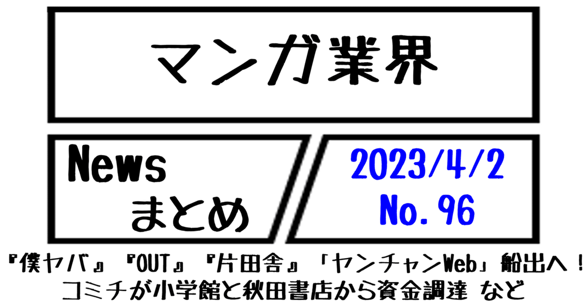 国京女子監禁学園　同人 
