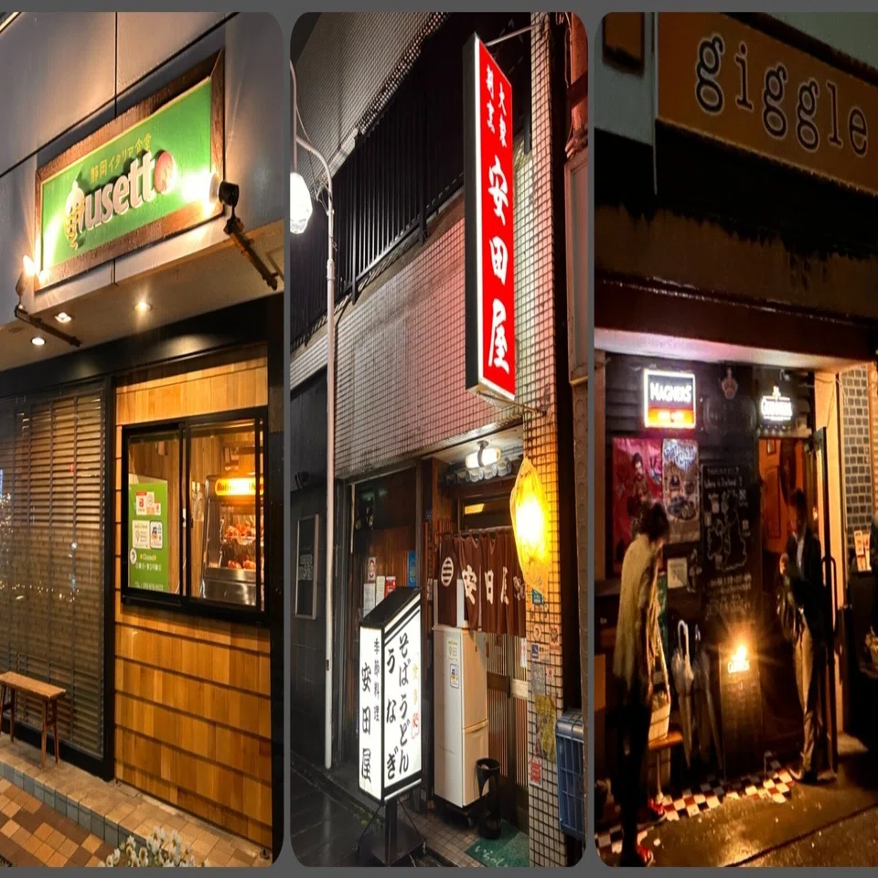 三島酒場放浪記 第1夜 イタリアン〜和風居酒屋〜アイリッシュパブ