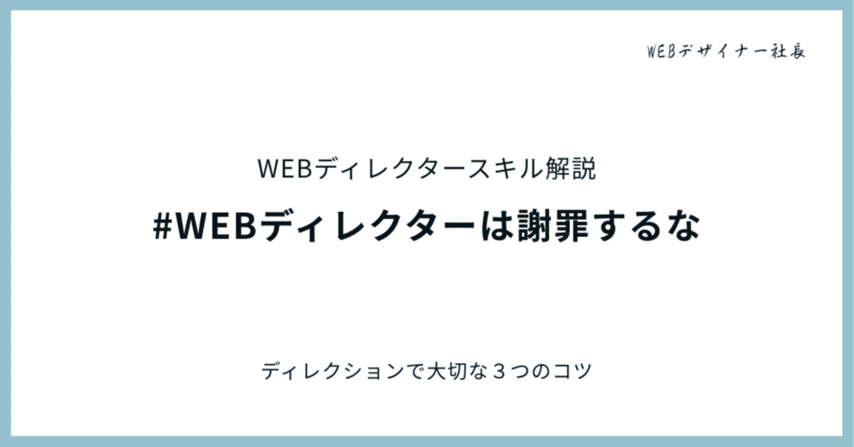 展示】普通評価を頂いた件につきまして謝罪