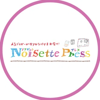 ノアゼットプレス編集長 Aiko Yoshino「毎日ニューヨークで困ってます！」