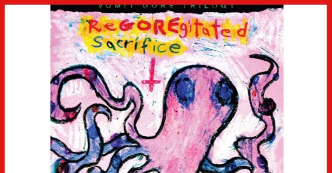 ReGOREgitated Sacrificeのネタバレ気味な感想等（閲覧超注意