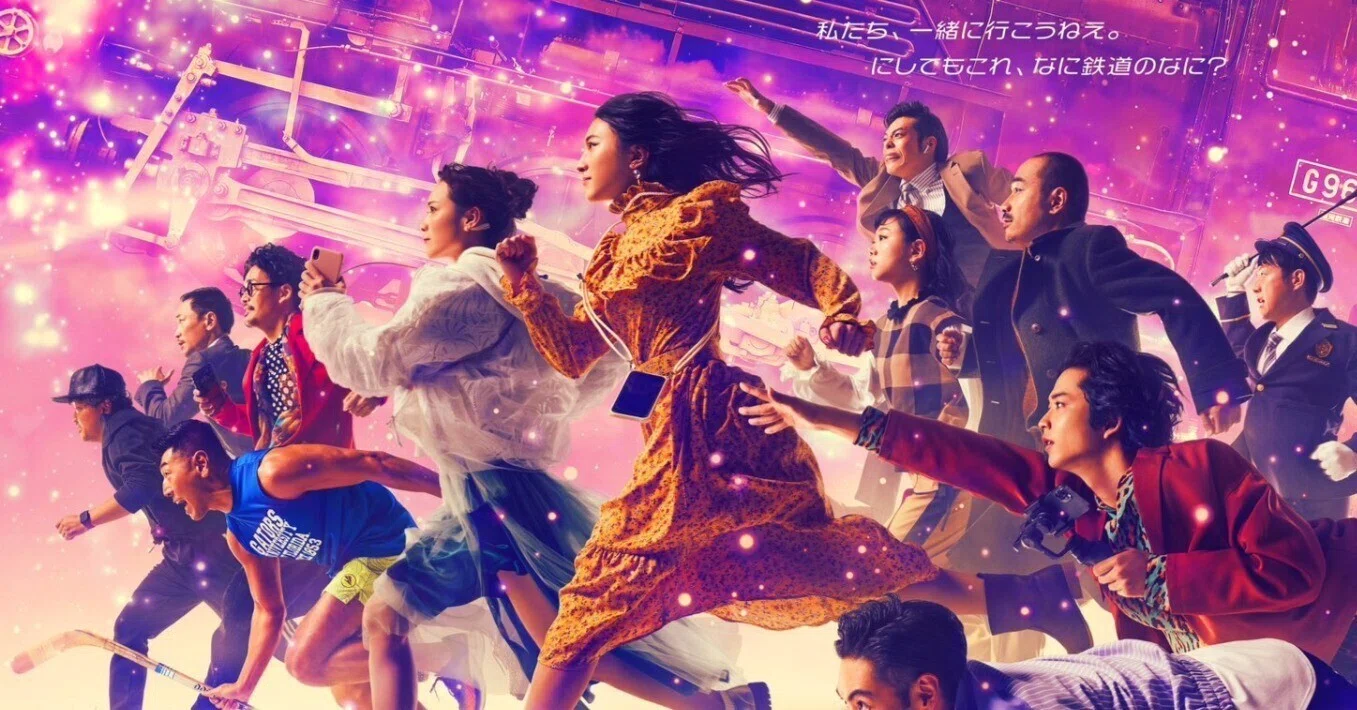 たぶんこれ銀河鉄道　♡ 舞台 「たぶんこれ銀河鉄道の夜」 観劇レビュー 2023/04/01｜Yu_Se