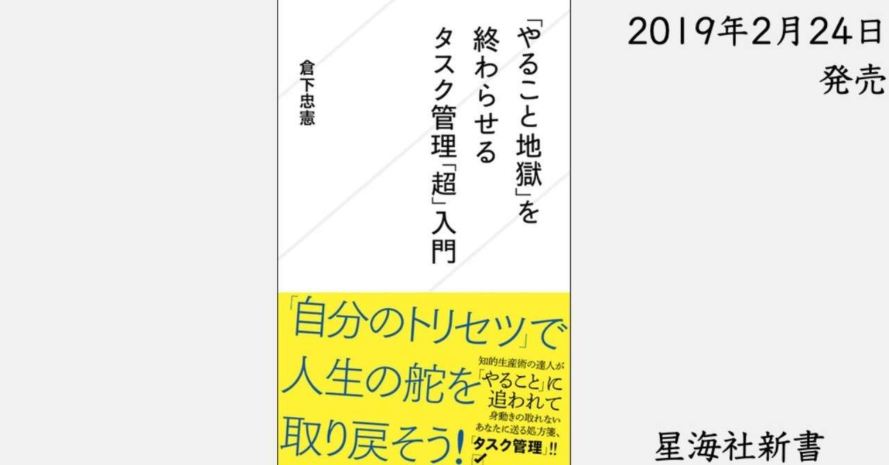 20190226note用