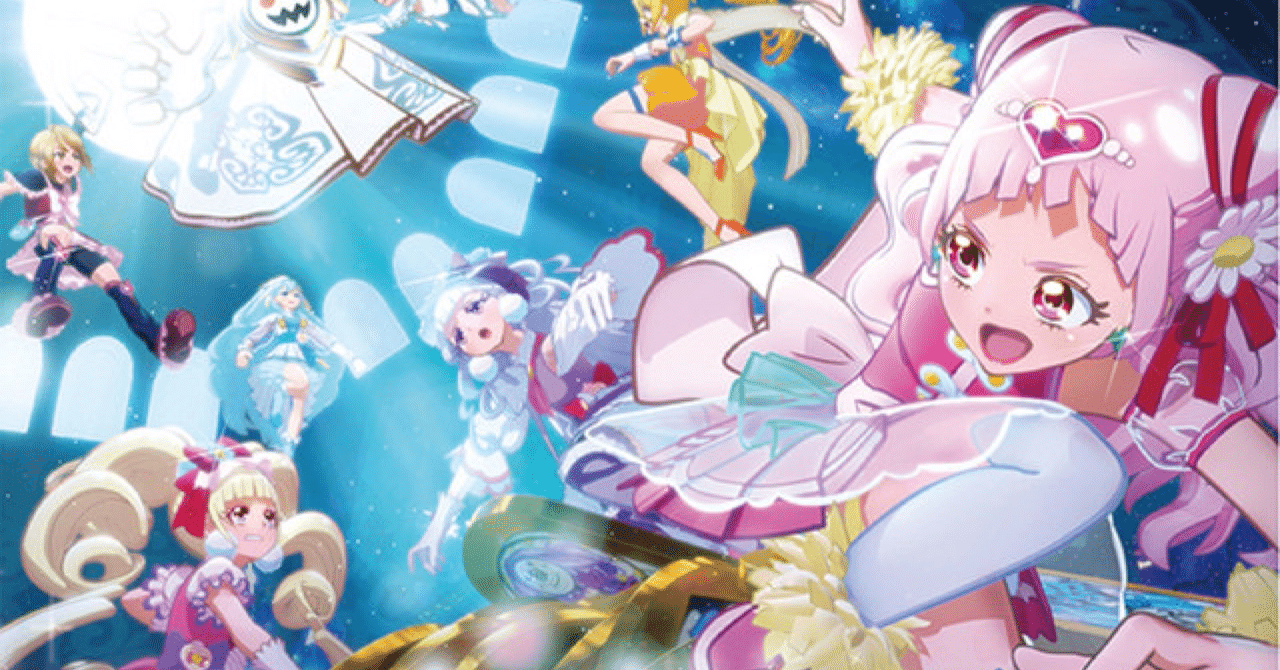 映画感想「映画HUGっと！プリキュア♡ふたりはプリキュア オールスター