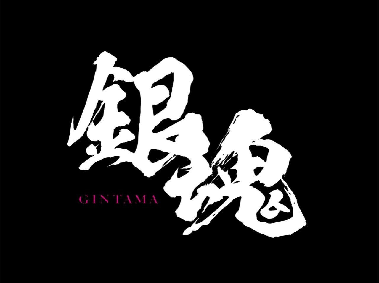 4 ジジィになってもあだ名で呼び合える友達を作れ Nae Note