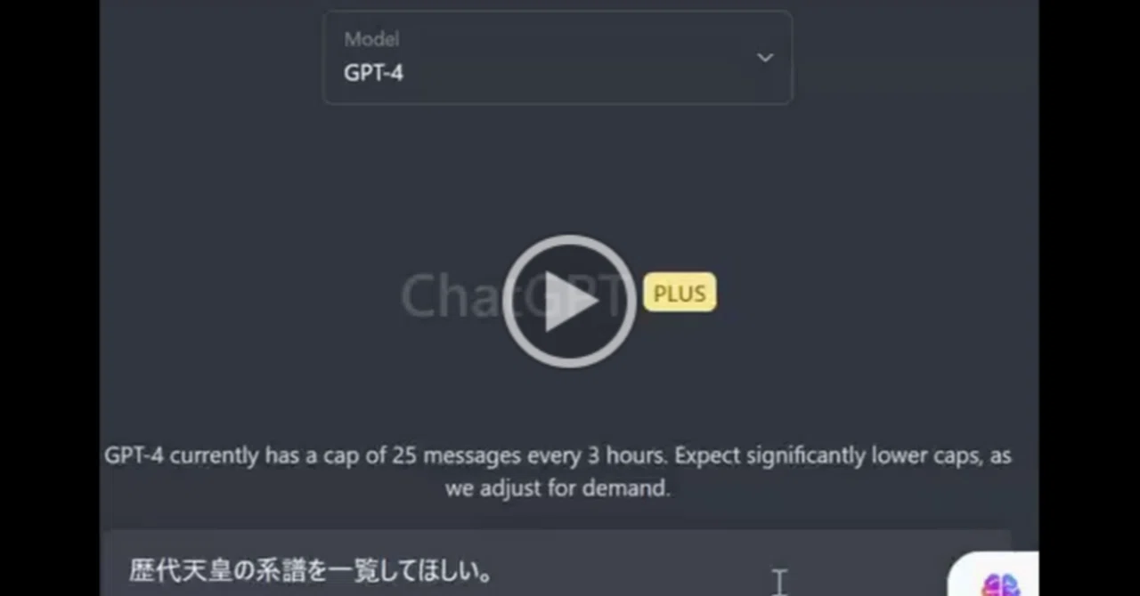 ChatGPTの回答をGIF動画にする方法|オクヤスAI塾