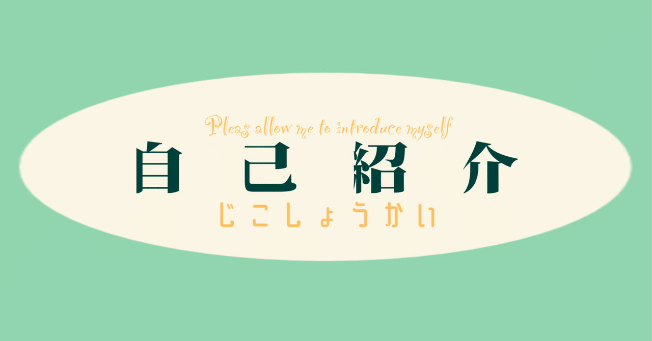 みどり プロフィール必読お願いします 一緒に年を重ねたい人と時を重ねていきたい🤍