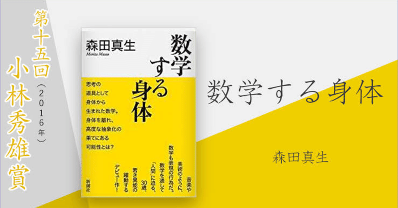 2023京都大学/国語/第二問/解答解説