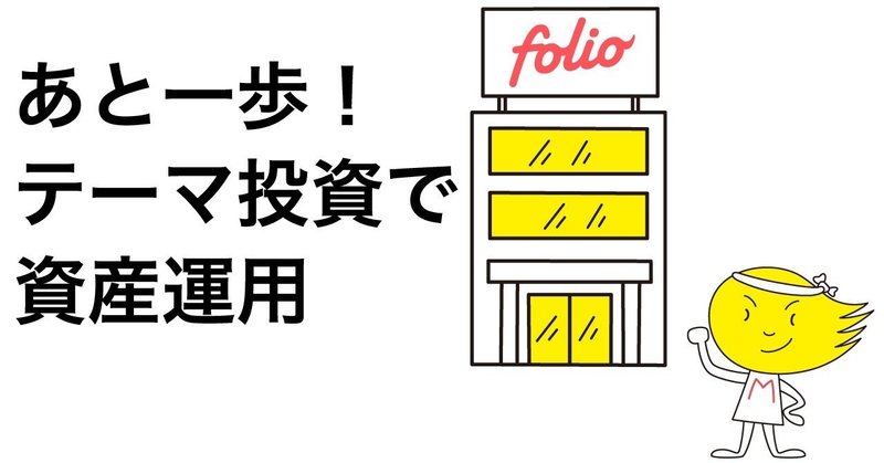 3章ヘッダー後編
