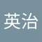 田中英治「そうぞう」学びの場