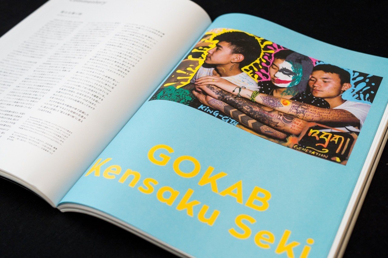 雑誌「IMA」Vol.27で「GOKAB」を掲載いただきました｜関健作（写真家）